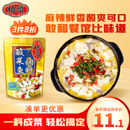 橋頭 重慶麻辣酸菜魚(yú)調(diào)料 川菜水煮魚(yú)調(diào)料318g魚(yú)調(diào)料 酸湯粉絲調(diào)料