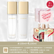 卡姿蘭（Carslan）水漾清透水乳護(hù)膚品套裝化妝品全套禮盒補(bǔ)水保濕七夕情人節(jié)禮物 套餐一水+乳液
