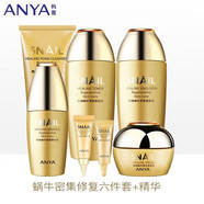 韓雅韓雅蝸牛系列旗艦正品護(hù)膚品修復(fù)套裝水精華補(bǔ)水保濕 蝸牛修復(fù)六件套盒+精華