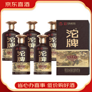沱牌【喜酒】沱牌舍得 濃香型白酒 糧食酒 52度 500mL 6瓶 醇香肆號