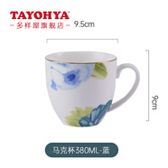 多樣屋（TAYOHYA） 花影繽紛餐具套裝陶瓷碗碟盤子菜盤飯碗湯碗面碗家用 馬克杯-380ml-藍(lán)*1個(gè)