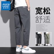 真維斯（JEANSWEST）休閑褲子男士寬松直筒夏季款哈倫男款男生百搭潮流青年長(cháng)褲子春秋 深灰色 XL