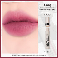 韓國小眾TOOQ水霧唇釉lip tint絲絨啞光保濕持久裸色口紅唇彩新款 【水霧】07#GIGI