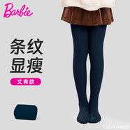 芭比女童連褲襪春秋兒童打底褲寶寶褲襪棉質(zhì)長筒襪女孩黑色打底襪子 丈青 均碼 L（建議125-135cm）