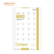 國(guó)譽(yù)(KOKUYO)B6手賬筆記本子Campus MO活頁(yè)手帳本配件·替芯內(nèi)頁(yè) 20張?jiān)掠?jì)劃方格 WCN-CDTAR04