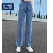 棉致2025春季新款高腰闊腿直筒牛仔褲女韓版百搭潮流高彈 復古藍色_長(cháng)褲 L _建議109-119斤