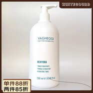 GO【現(xiàn)貨】意大利韻姿VAGHGGI    全新升級版水凝保濕凝露爽膚水200 500ml 院裝