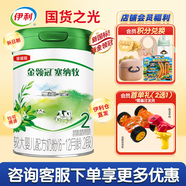 伊利金領(lǐng)冠塞納牧【首款HMOs】有機(jī)A2奶粉嬰兒配方奶粉 2段 800g （6-12個(gè)月 ） 1罐裝（開卡送積分）