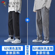 啄木鳥(niǎo)牛仔褲男生直筒寬松2022秋冬季新款港風(fēng)闊腿潮流九分牛仔褲男士春 【兩件裝】521黑色直筒+521煙灰色直筒 S （建議90-105斤）