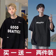 AKALIN NIE港風(fēng)夏季短袖t恤男ins潮流百搭寬松青少年學(xué)生五分半袖時(shí)尚體恤男 字母GOOD黑+Mi1黑 L 105-120斤