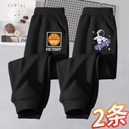 維諾亞童裝男童褲子2025新款春秋薄款衛(wèi)褲休閑女童百搭長褲中小童運 薄有袋長褲(黑籃球+黑滑板 150 建議(70-80斤)