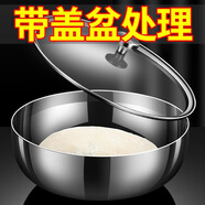 特厚加厚316L不銹鋼和面盆廚房家用火鍋盆洗菜打蛋湯鍋盆 特厚【帶蓋】+保鮮 特大號30CM