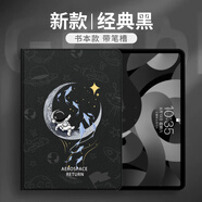 簡(jiǎn)聰 適用vivopad3保護套新款I(lǐng)QOO平板12.1英寸保護殼11英寸超薄智能休眠屏息蠶絲紋防摔卡通個(gè)性皮套  筆槽款【經(jīng)典黑】觀(guān)魚(yú)小航P209+壁紙 IQOO Pad2Pro(13英寸）