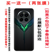 萬(wàn)浮生適用定制榮耀magic7pro背膜全包手機后蓋彩膜magic7通用貼膜保護膜榮耀magic6后膜個(gè)性磨砂防水貼 圖7() 榮耀Magic7 Pro