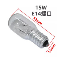 惠而浦電冰箱專(zhuān)用冷藏保鮮室溫控器E14發(fā)光照明燈泡配件大全 E14螺口15W燈泡