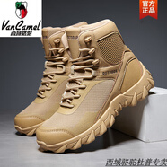 西域駱駝軍迷沙色作訓(xùn)511戰(zhàn)靴男透氣野外露營軍訓(xùn)沙漠徒步登山騎行機(jī)車鞋 6676沙色單鞋(帶拉鏈)-駱駝官方 41