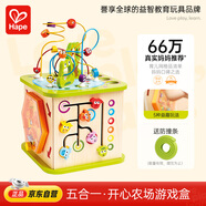 Hape(德國(guó))兒童早教玩具六面體百寶箱開心農(nóng)場(chǎng)游戲盒生日禮物 E1810