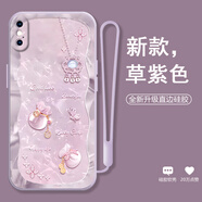 潮雅千圖 適用蘋果X手機(jī)殼女款好運(yùn)水晶福袋iphoneXR時尚個性蝴蝶新款硅膠軟殼網(wǎng)紅全包防摔保護(hù)套文藝 草紫色Y-好運(yùn)福袋蝴蝶紫【配手繩+屏幕膜】 蘋果XR