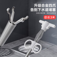 樂(lè)喏下水道疏通器取物器抓取異物器夾取器撿拾器馬桶疏通工具300厘米