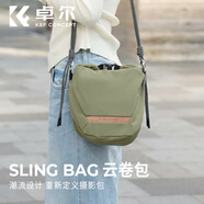 卓爾云卷包相機包單肩胸包攝影包富士微單xs20保護套數碼相機斜跨包旅行騎行收納包 叢林綠KF13.168V3