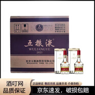 五糧液（WULIANGYE）普五52度濃香型白酒小酒版 100mL 40瓶 整箱