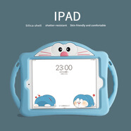 啟臣（Qichen）適用iPad保護(hù)套蘋果A16平板硅膠10代軟殼10.2卡通防摔兒童平板電腦保護(hù)殼mini7可水洗 藍(lán)胖子手柄款 7/8/9代-10.2英寸