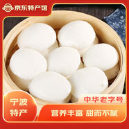 樓茂記米饅頭500g浙江寧波特產(chǎn)桂花發(fā)糕傳統糕點(diǎn)白米糕小米糕早餐小吃 原味米饅頭500g