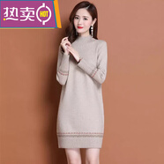 東方鴨【高端輕奢】中長(cháng)款毛衣裙女秋冬2022新款連衣裙韓版寬松半高領(lǐng)條 不加絨米色 XL 【建議115-125斤】