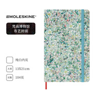 魔力斯奇那Moleskine 手賬本筆記本日記本 梵高博物館限量版杏花大型純白內(nèi)頁(yè)單本裝 意大利原裝進(jìn)口