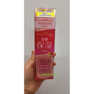 高絲（kose）日本本土KOSE高絲玻尿酸滲透保濕化妝水乳液面霜防肌膚空洞化滋潤 超潤水200ML