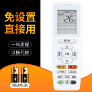 適用于格力遙控器yadof yb0f2 yapdf3q暢q力品悅品圓Q迪 YPOF6 WIFI