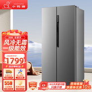 小鴨牌冰箱家用大容量四門一級能效四開門節(jié)能省電對開門出租房宿舍冷凍冷藏安靜運行低噪十字門電冰箱 508升 對開門【風冷無霜 一級能效】鈦銀灰