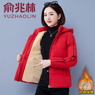 俞兆林 棉衣棉服女冬裝2024年新款短款棉襖加絨加厚休閑冬天外套 紅色 M (建議80-95斤)