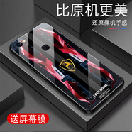 詩上適用vivoY75s(4g)手機(jī)殼超跑賽車炫酷全包防摔硬殼時尚高端耐臟鋼化玻璃保護(hù)套軟邊爆款精孔殼防刮 酒紅超跑_G7265 vivoY75s(4g)(贈屏幕膜)
