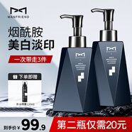 麥芙迪（MANFRIEND）男士氨基酸洗面奶控油祛痘煙酰胺提亮保濕淡印去油潔面乳水乳套裝 【到手3瓶】洗面奶200g*2瓶+爽膚水