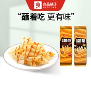 【需到店核銷】蘸醬薯條16g*1/10袋(原味/番茄味) 蘸醬薯條16g*1袋(原味/番茄味)