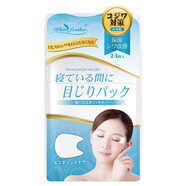 White feather日本白羽毛眉間貼川字紋拉貼去除魚(yú)尾紋抗皺紋神器法令紋緊致提拉 魚(yú)尾紋貼24枚