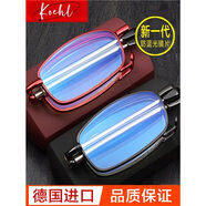 KOEHL防藍(lán)光老花鏡折疊男女老花眼鏡便攜時(shí)尚超輕迷你樹脂舒適 經(jīng)典黑50度【35-39歲】 1.61(薄)