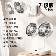 雅蘭仕多功能小風(fēng)扇辦公室桌上大風(fēng)力無(wú)噪學(xué)生宿舍usb充電風(fēng)扇續(xù)航超長(zhǎng) [實(shí)惠型]3600mAh/辦公室優(yōu)選 [簡(jiǎn)約白]質(zhì)保1年/只換不修