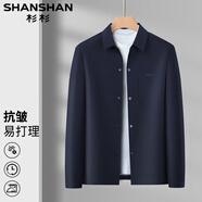 SHANSHAN杉杉【靜奢高端】夾克男翻領(lǐng)春秋款中年商務(wù)休閑服飾行政干部外套 藏青色 /科技面料 紐扣款【抗皺免燙】 3XL (190/104A)