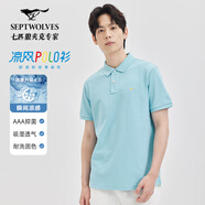 七匹狼【涼感抗菌】短袖T恤男夏季商務休閑翻領純色polo體恤衫男裝上衣 209(淺綠)-涼感固色6666 XL 175/92A