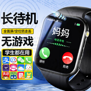 GTBENZ天才兒童電話(huà)手表智能小學(xué)生初高中生青少年防水可插卡定位手表6-18歲初高中生5G全網(wǎng)通男孩女孩 曜黑【大電池+零錢(qián)支付+高清大屏+定位】