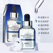 AHC B5玻尿酸小安瓶面膜補水保濕滋潤修護溫和舒緩面膜女男送女友 b5玻尿酸面膜【保濕舒緩】5片