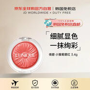 倩碧【韓國直郵】#02荷爾蒙色小雛菊腮紅3.4g送禮禮物送禮男女進(jìn)口