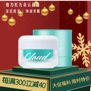 格麗松九朵云奇跡馬油面霜70g深層滋潤收縮毛孔白皙美膚保濕霜 節日禮物 九朵云煥彩面霜50g*1瓶