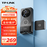 普聯(lián)（TP-LINK） 雙攝可視門(mén)鈴 智能攝像頭電子貓眼防盜門(mén)口監控 全彩夜視 異動(dòng)通知 手機遠程實(shí)時(shí)查看對講 DB55C