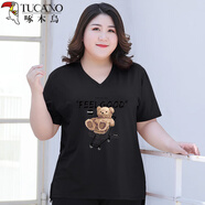 啄木鳥300斤加肥加大碼女裝基礎(chǔ)款正肩短袖T恤女夏季顯瘦打底衫氣質(zhì)上衣 V領(lǐng)短袖/購物車熊/黑色/大標(biāo) 4XL (適合150-170斤)