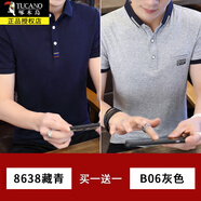啄木鳥短袖t恤男士純棉Polo夏季T恤翻領(lǐng)中青年男裝半袖衫衣服打底衫 8638藏青+B06灰色 XL