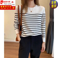 皮爾卡丹（pierre cardin）黑白條紋針織打底衫寬松秋冬長袖百搭打底女士高檔小衫單穿女上衣 白色 L 100-110斤