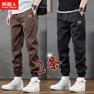 南極人春秋褲子男寬松百搭潮流休閑褲2024新款工作褲顯高顯瘦束腳工裝褲 款19駝色+款19黑色【2條裝】 M 80-100斤